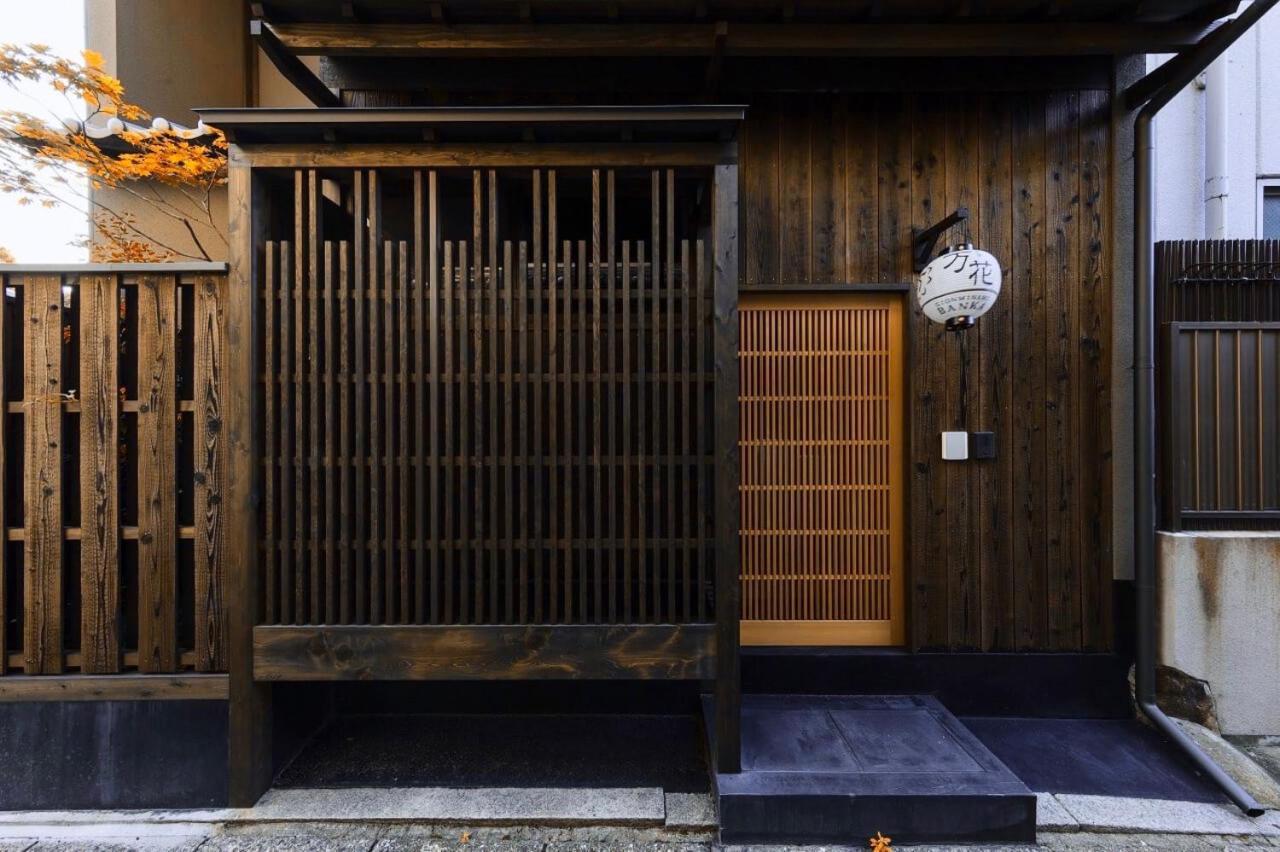 Gion Minami Banka Machiya House Villa Kyoto Exterior photo